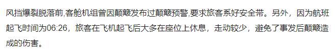 凯发k8·(国际)官方网站跨省游恢复 记得戴好口罩还要戴好它(图4)