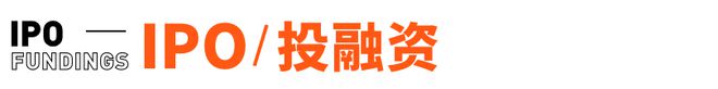 凯发国际胖东来将停止帮扶企业；三只羊内部发文：删除旗下女主播所有视频(图5)