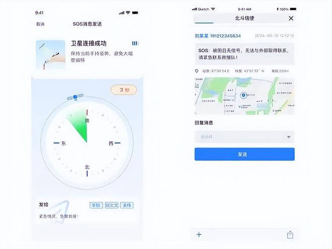 凯发国际胖东来将停止帮扶企业；三只羊内部发文：删除旗下女主播所有视频(图8)