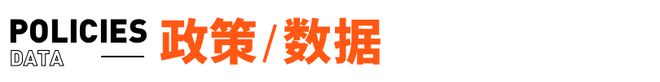 凯发国际胖东来将停止帮扶企业；三只羊内部发文：删除旗下女主播所有视频(图11)