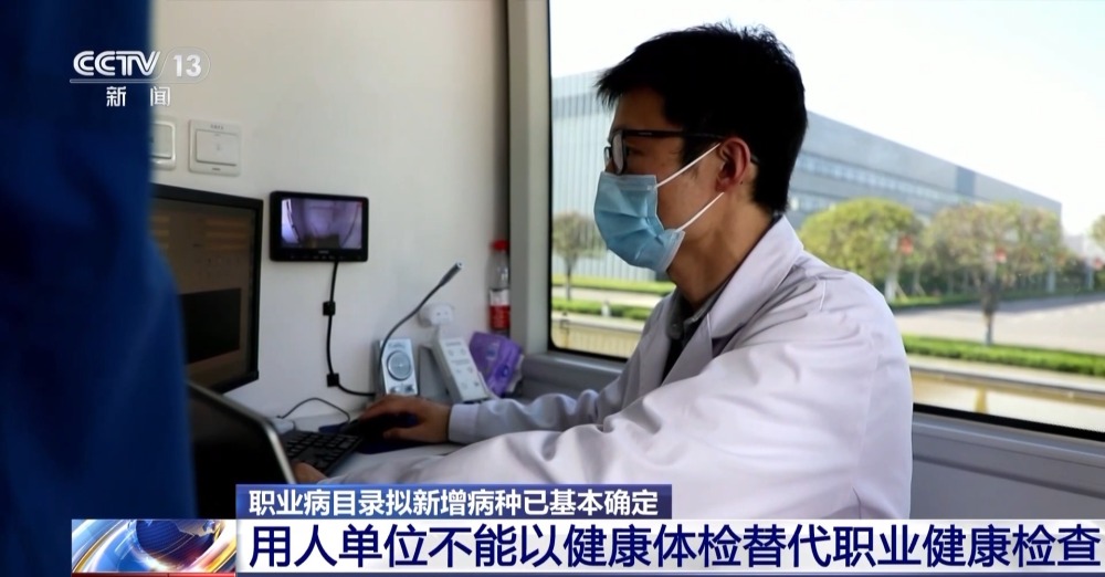 凯发k8国际一般健康体检≠职业健康检查 这些关于职业病的常识要知道→(图4)