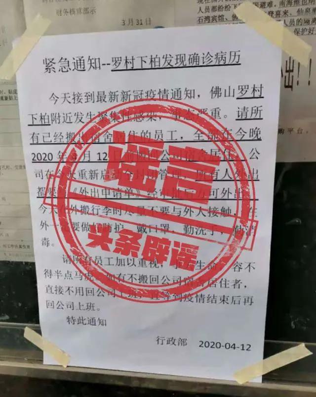 凯发k8国际如果单位不提供口罩员工可以拒绝上班？这些事你都需要知道(图4)