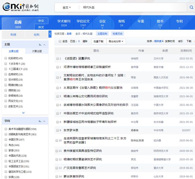 凯发k8·(国际)官方网站我翻遍了李宁中英文官网和财报后发现了李宁发笠型盔服装的(图5)