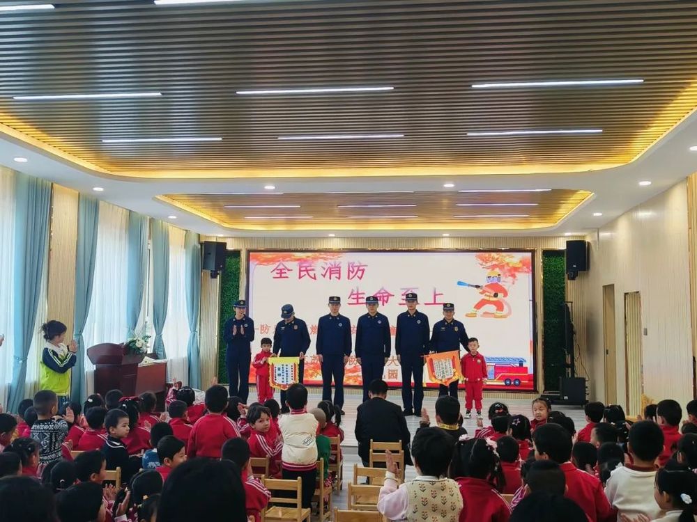凯发k8国际【全民消防 生命至上】阿克苏消防开展“防患未‘燃’ 消防‘童’行”亲(图3)