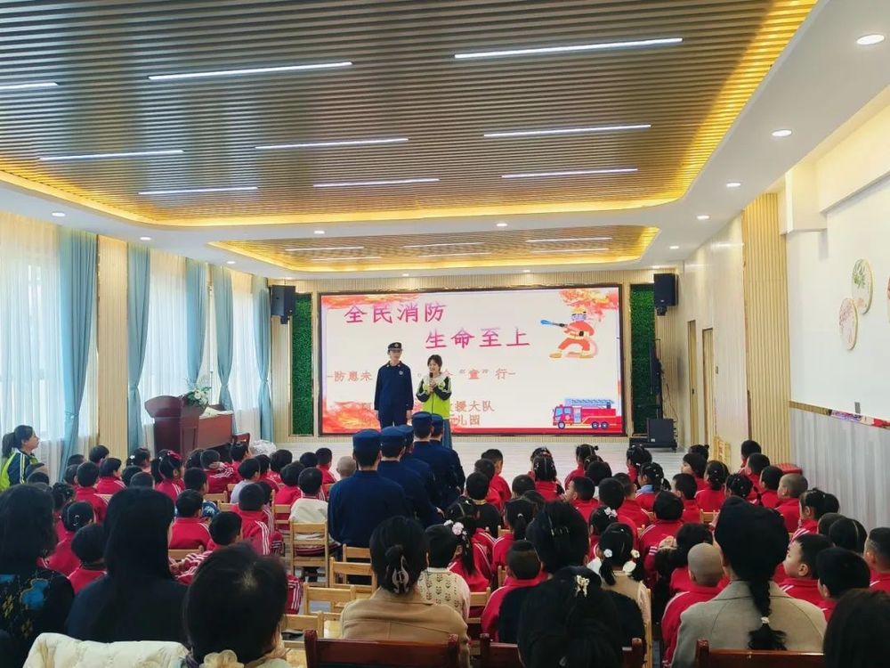 凯发k8国际【全民消防 生命至上】阿克苏消防开展“防患未‘燃’ 消防‘童’行”亲(图1)