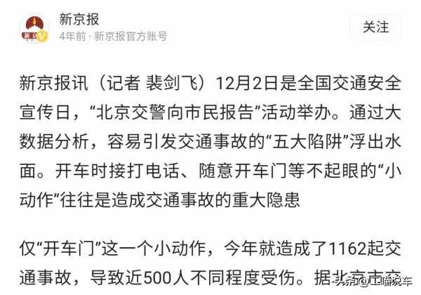 凯发国际太原出租车打出汽车界全球第一闪(图5)