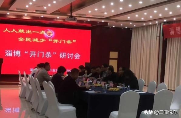 凯发国际太原出租车打出汽车界全球第一闪(图6)