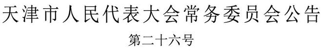 凯发k8官网登录vip入口寒潮预警发布大风降温今天开始丨周六9时启动丨 水上公园(图2)