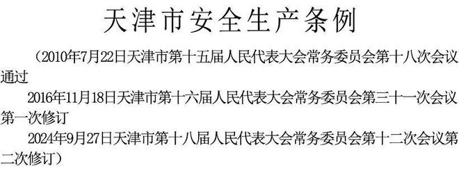 凯发k8官网登录vip入口寒潮预警发布大风降温今天开始丨周六9时启动丨 水上公园(图3)