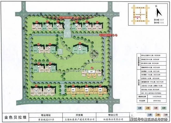 凯发k8官网登录vip入口首页-金色贝拉维-上海(金色贝拉维)官方网站-百度百科(图3)