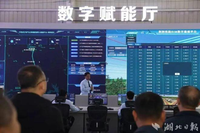 凯发k8·(国际)官方网站荆荆高铁通车在即带你看它为何又快又稳→(图4)
