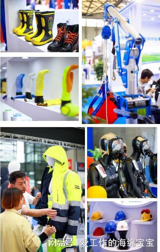 凯发k8国际2025年上海劳保用品交易会定档4月15日至17日盛大开启！(图5)