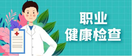 凯发国际小伙上班6天误触辐射源面临截肢！这个标识一定要知道→(图7)