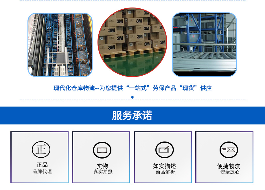 凯发国际商品名称：赛立特NBR-001 高灵敏度强透气性的防护手套(图2)