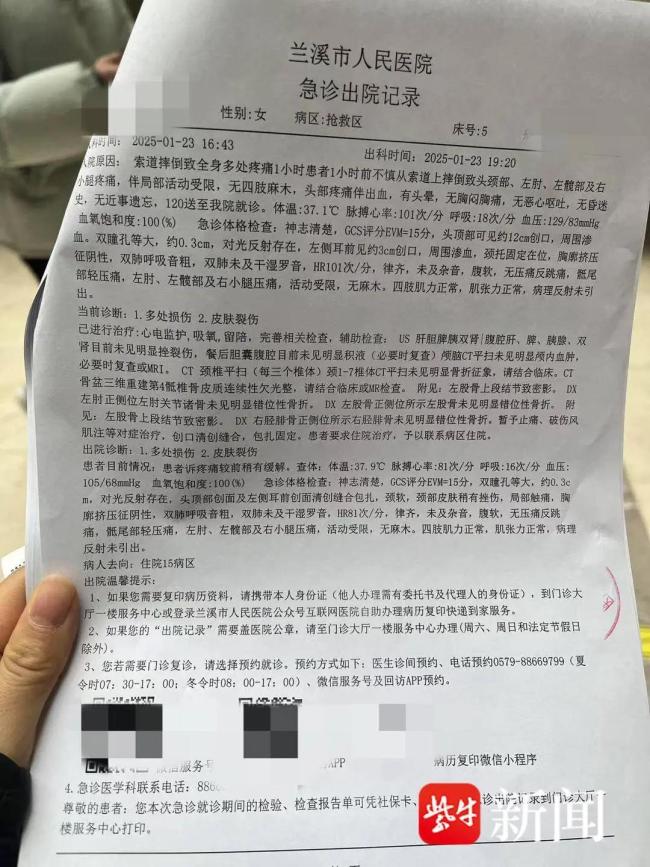 凯发k8官网登录vip入口员工忘系安全带致游客受伤 景区回应与赔偿争议(图3)
