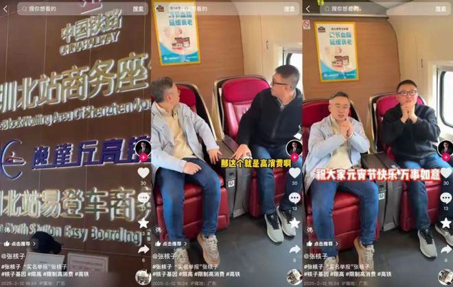 凯发国际“核酸大王”张核子栽了！(图2)