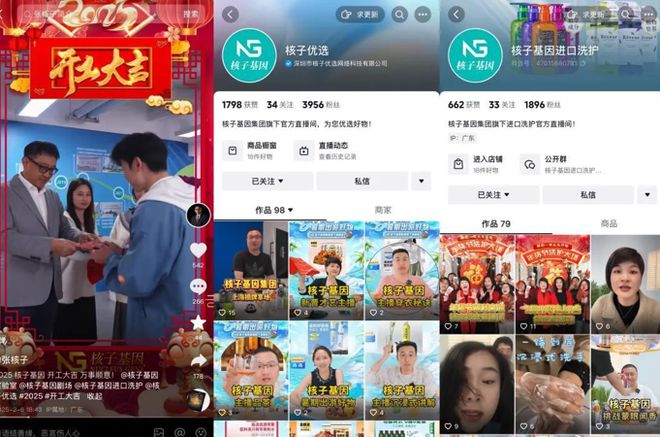 凯发国际“核酸大王”张核子栽了！(图3)
