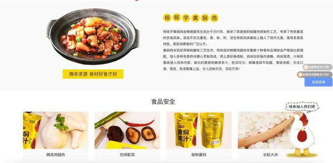 凯发国际吃过的剩菜居然回收再卖！已立案调查(图2)