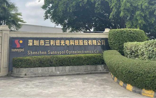 凯发k8·(国际)官方网站三利谱：拟收购住友化学部分LCD偏光片业务相关资产(图2)
