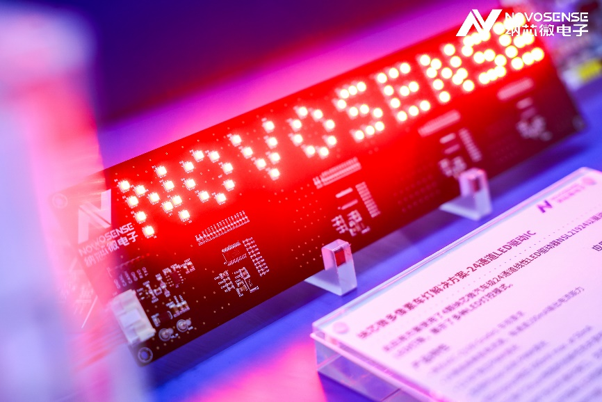 凯发k8·(国际)官方网站纳芯微携新品新系列亮相2025上海慕展(图3)