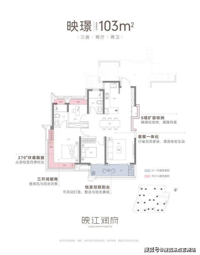 凯发k8国际华润映江润府(售楼处)首页网站-2025楼盘评测_​华润映江润府售楼(图18)