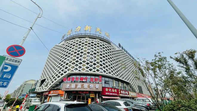 凯发k8国际周边居民沸腾！南通热门商业体要扩建了！(图2)