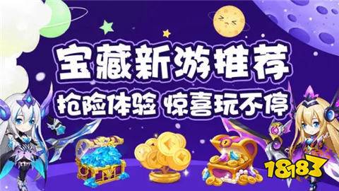 凯发国际最火0元玩游戏盒子2025十大排名 玩家认可的免费游戏盒子app推荐(图2)